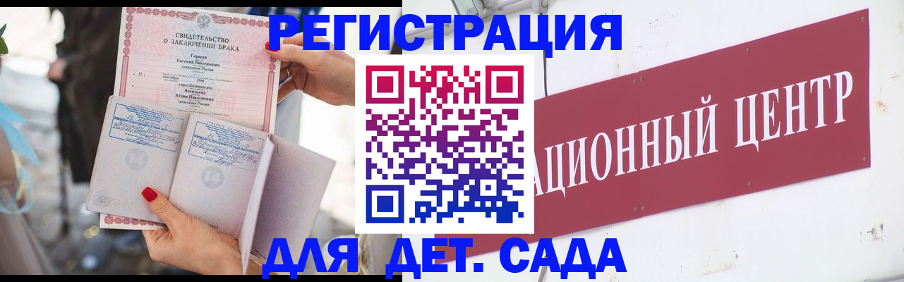 прописка законно в Хабаровском крае