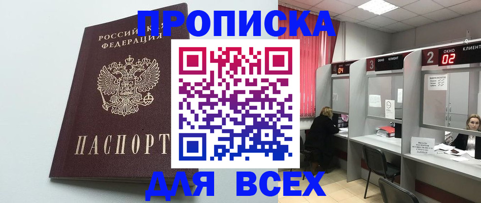форма 3 в Хабаровском крае