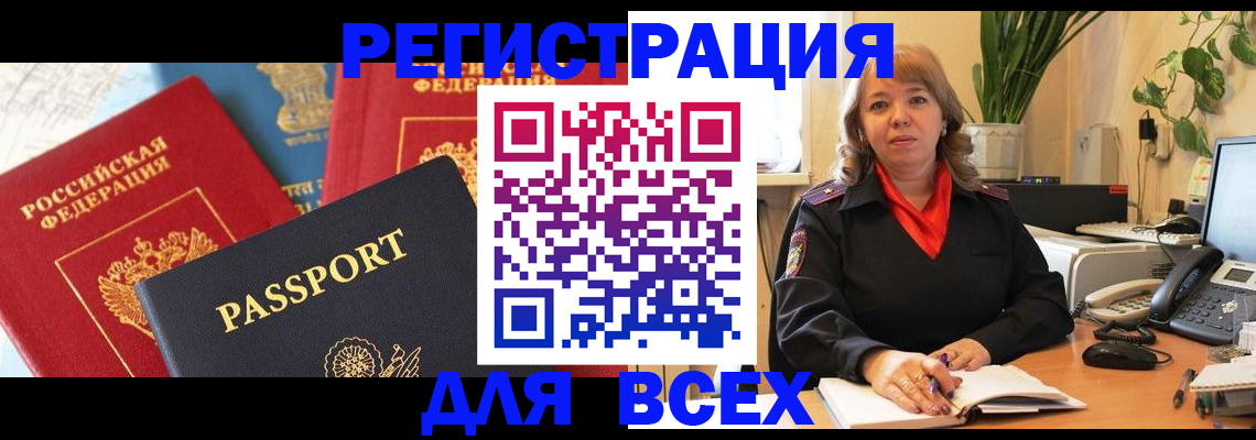 форма 3 в Хабаровском крае